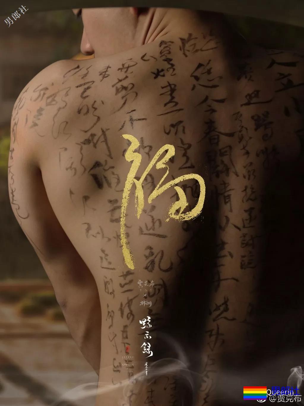 《黥示录3》出世！男模为何要吃大碗宽面？ - 51虹马