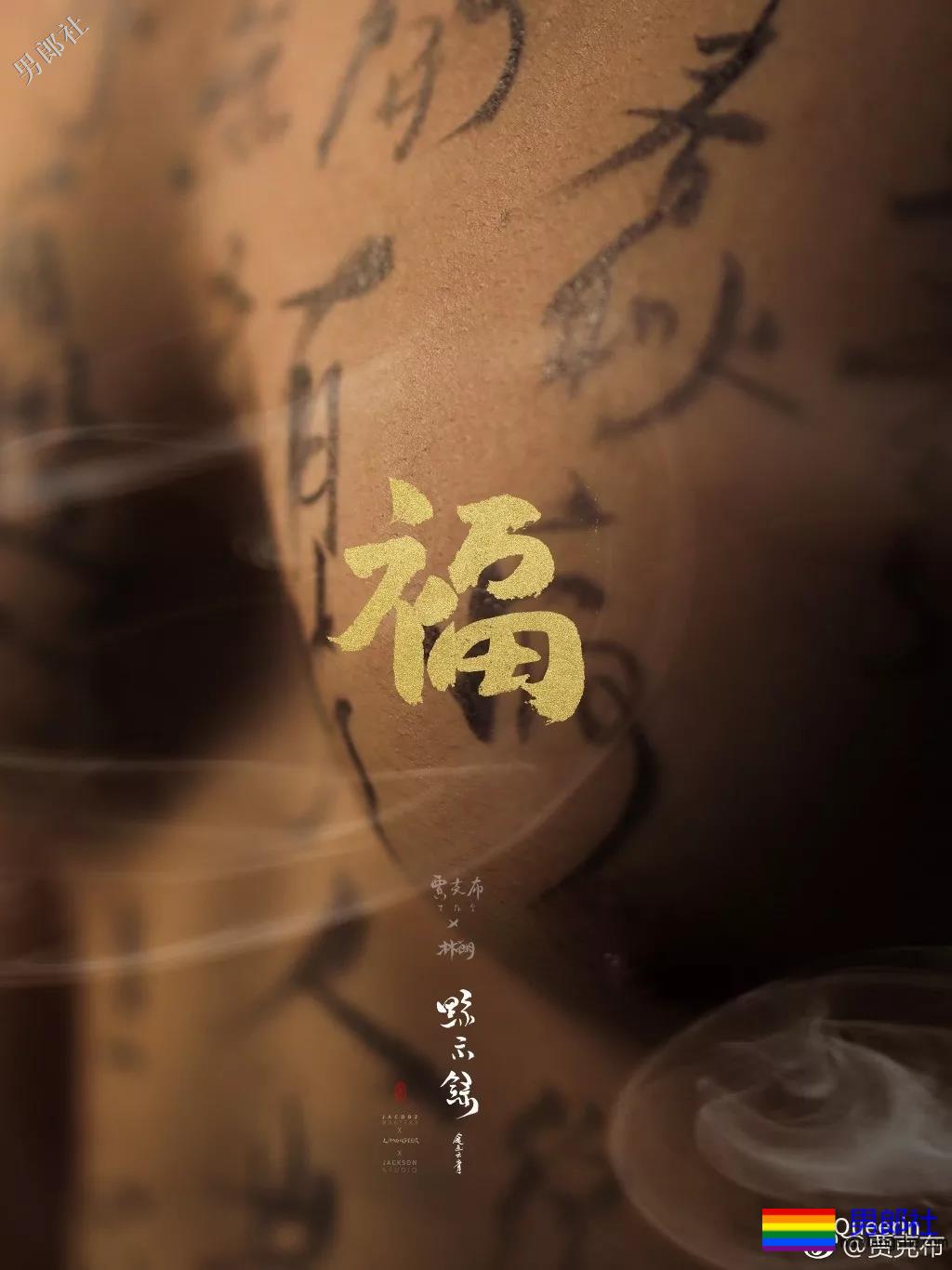 《黥示录3》出世！男模为何要吃大碗宽面？ - 51虹马