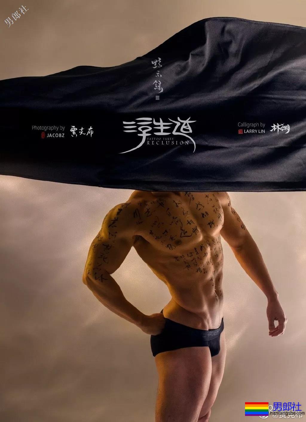 《黥示录3》出世！男模为何要吃大碗宽面？ - 51虹马