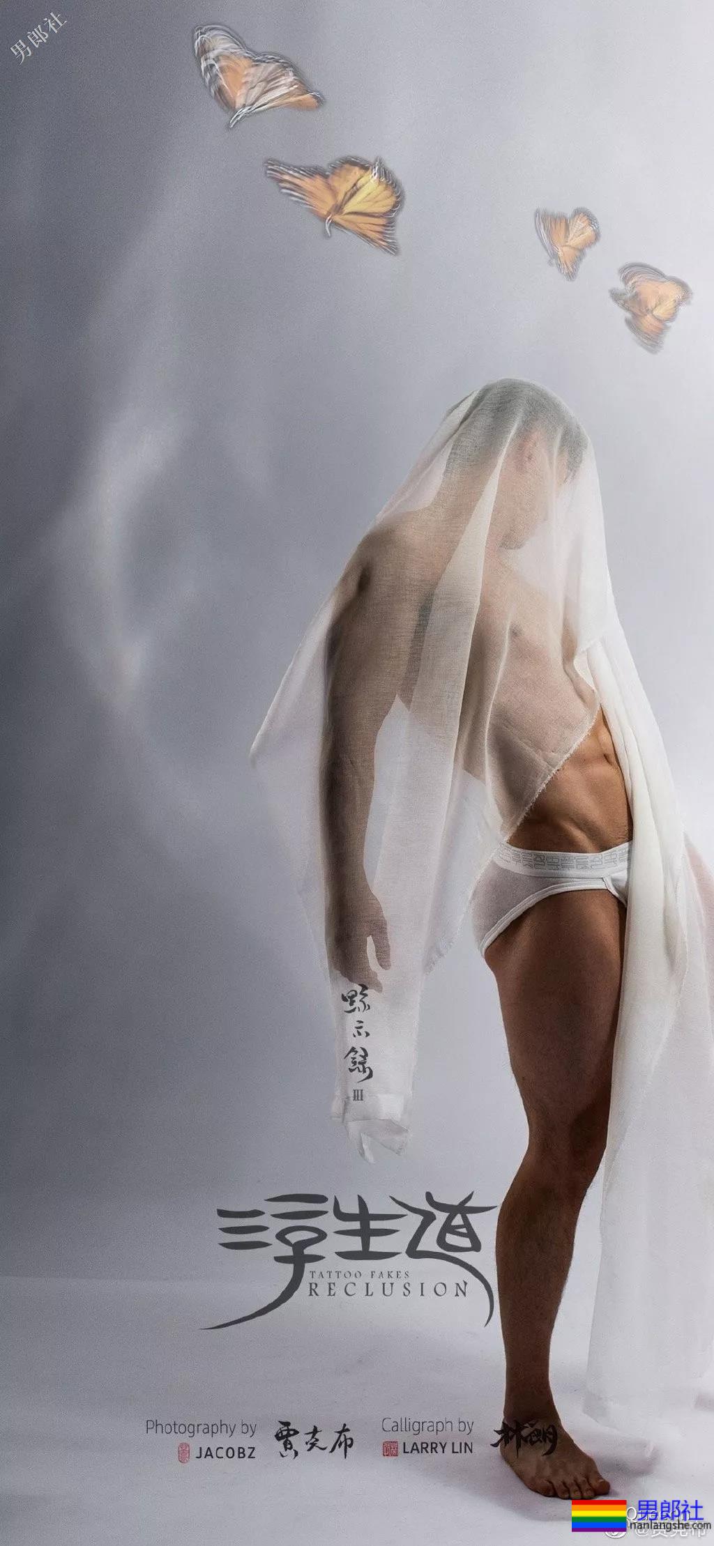 《黥示录3》出世！男模为何要吃大碗宽面？ - 51虹马