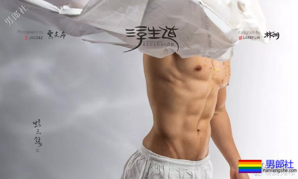 《黥示录3》出世！男模为何要吃大碗宽面？ - 51虹马