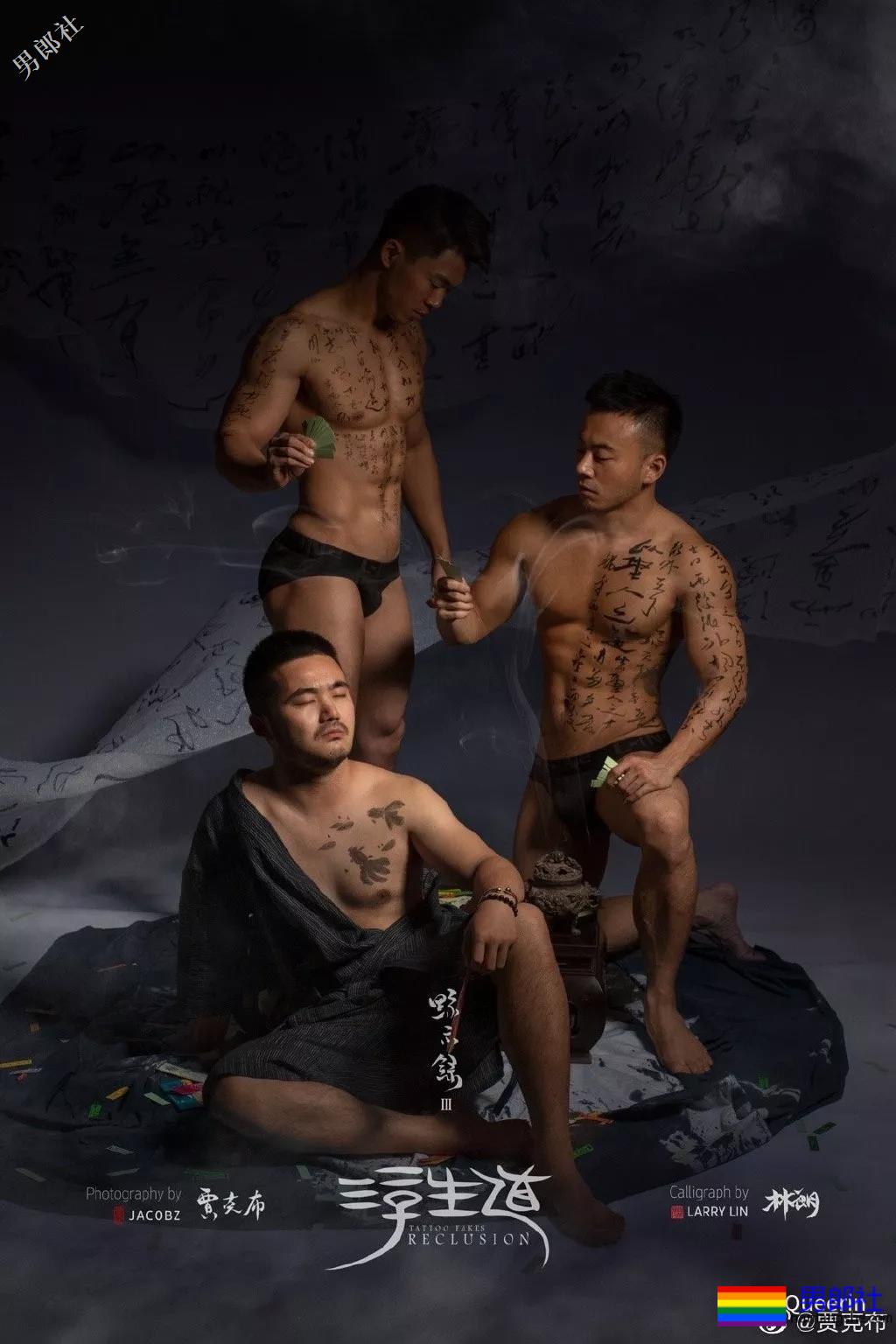 《黥示录3》出世！男模为何要吃大碗宽面？ - 51虹马