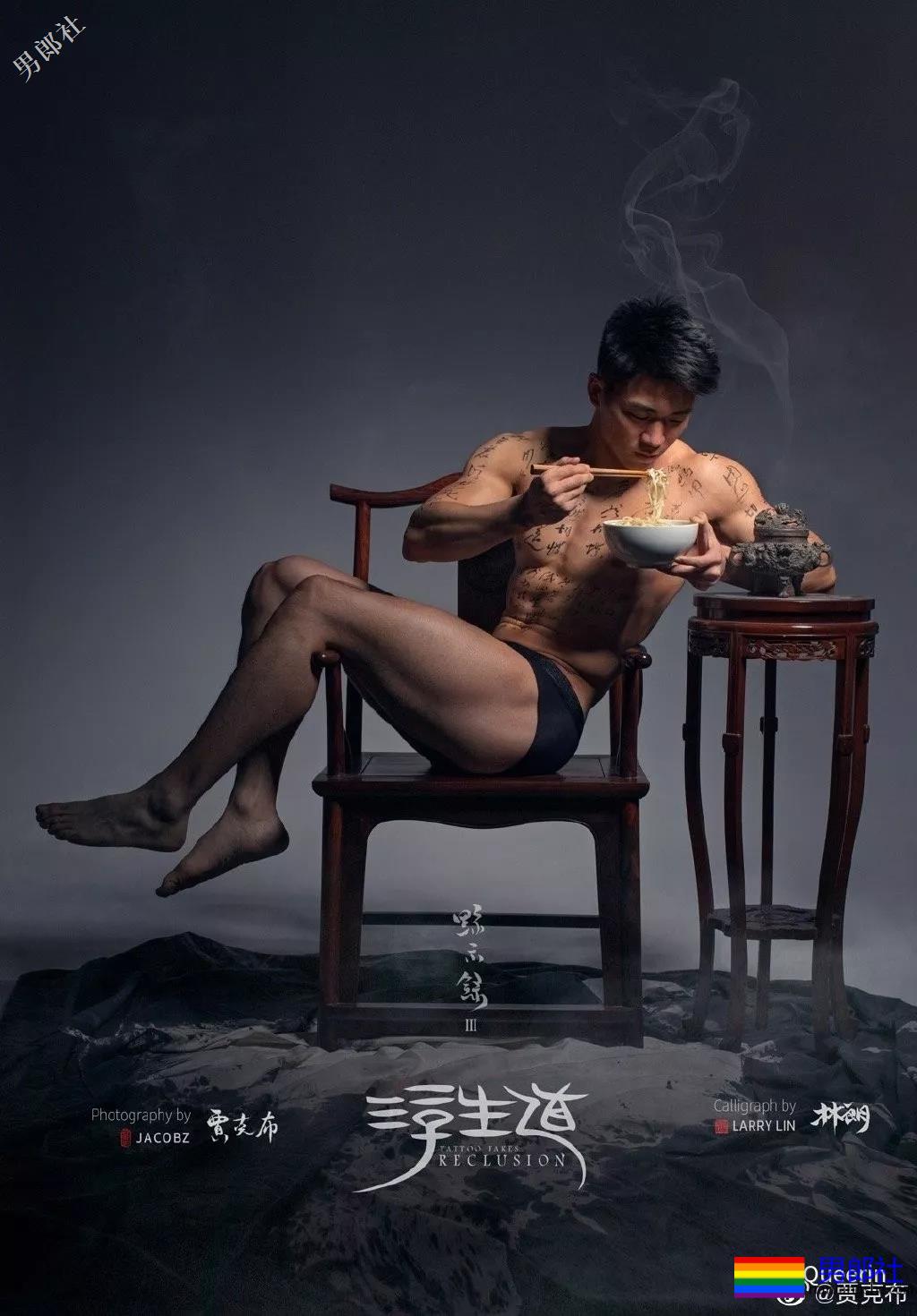 《黥示录3》出世！男模为何要吃大碗宽面？ - 51虹马