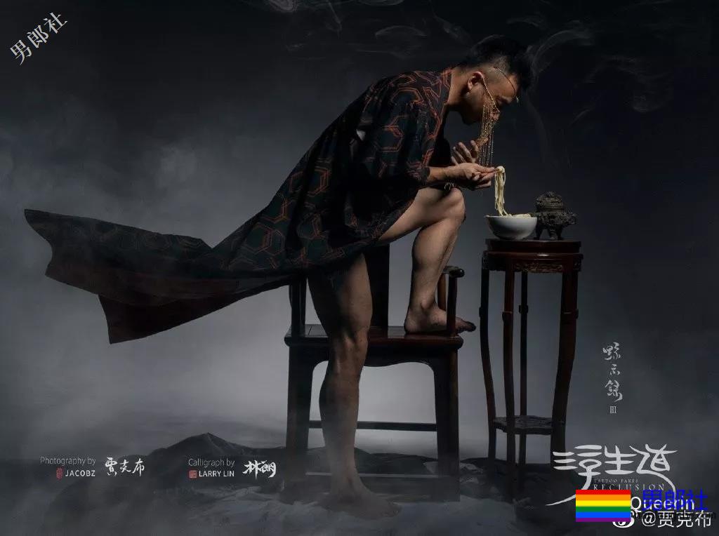 《黥示录3》出世！男模为何要吃大碗宽面？ - 51虹马