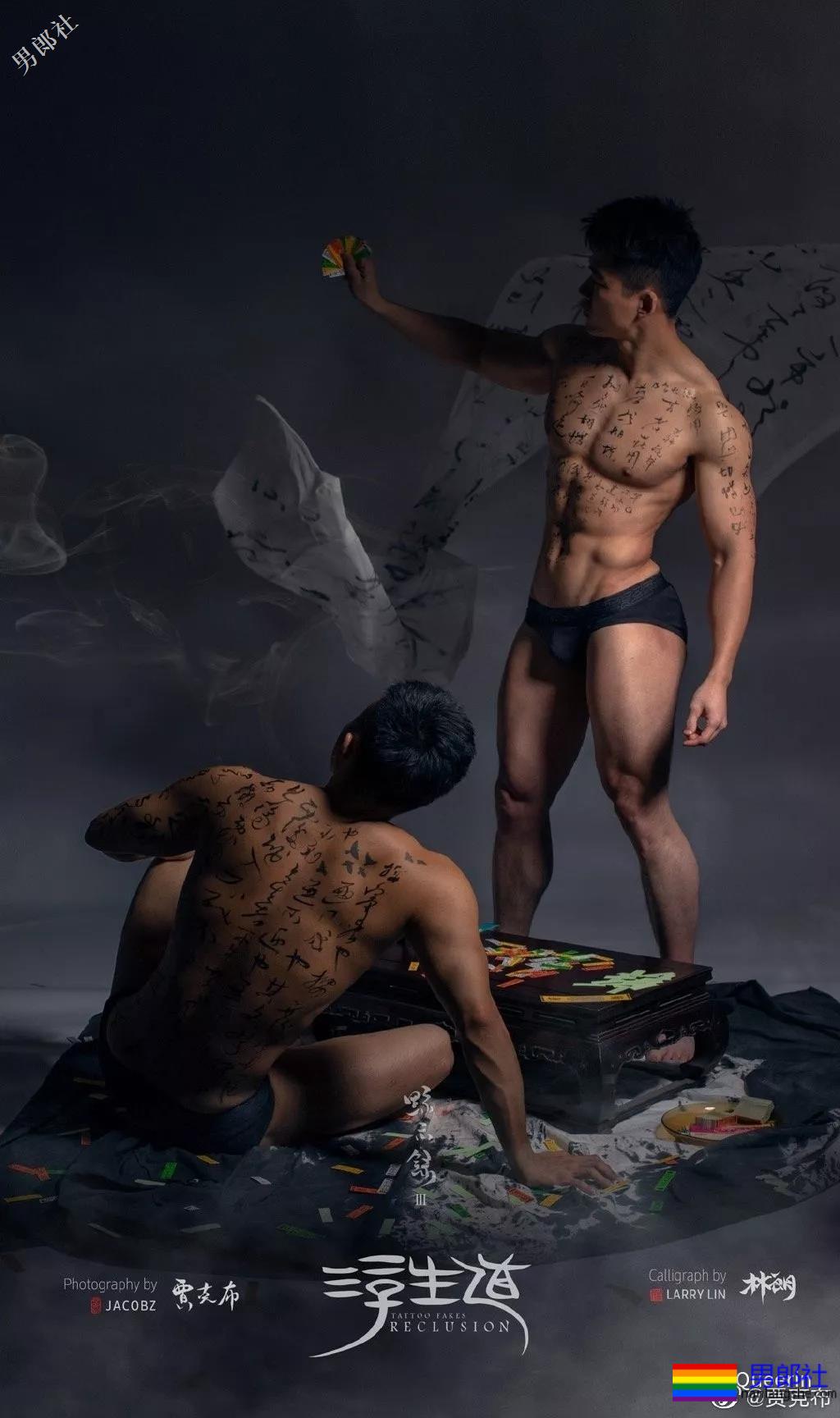 《黥示录3》出世！男模为何要吃大碗宽面？ - 51虹马