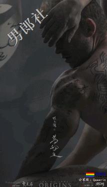 《黥示录3》出世！男模为何要吃大碗宽面？ - 51虹马