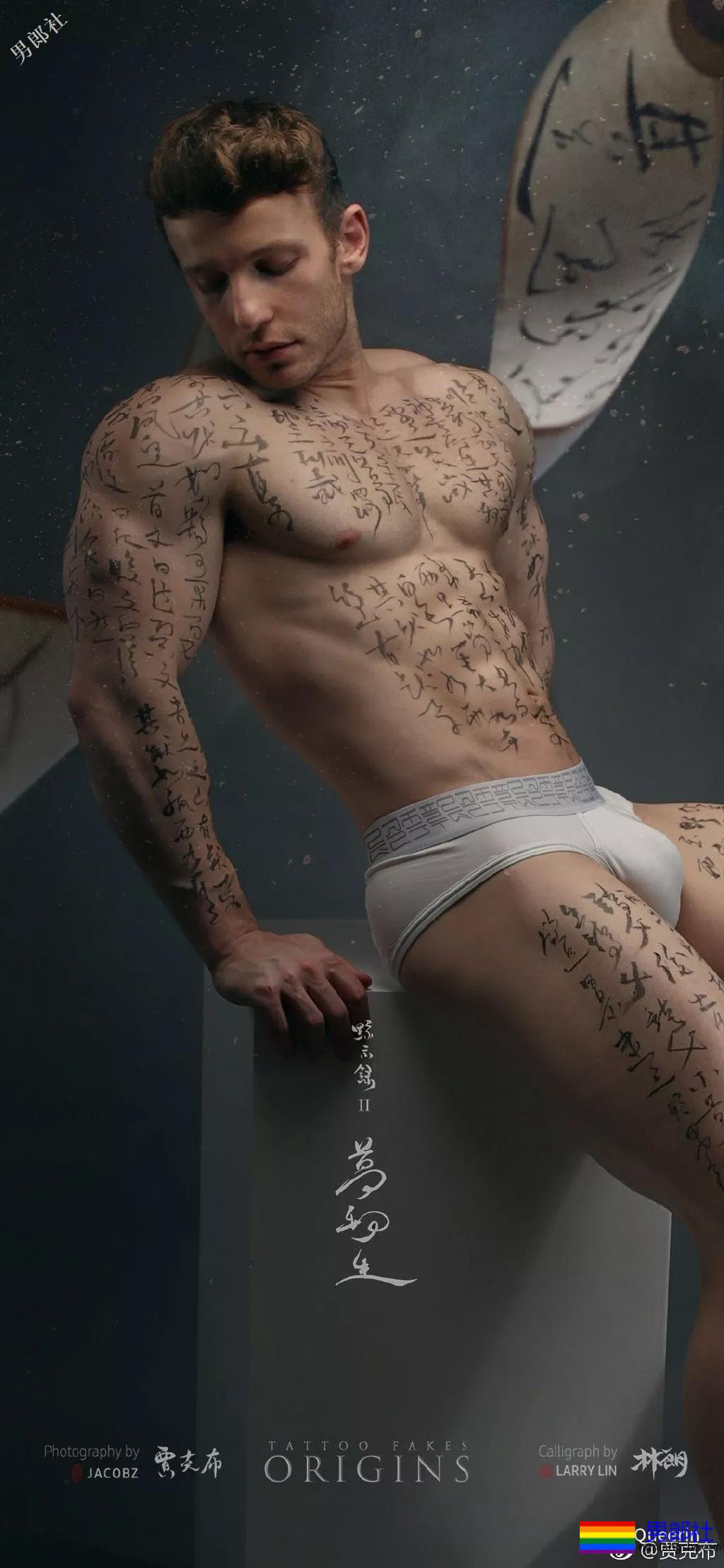 《黥示录3》出世！男模为何要吃大碗宽面？ - 51虹马