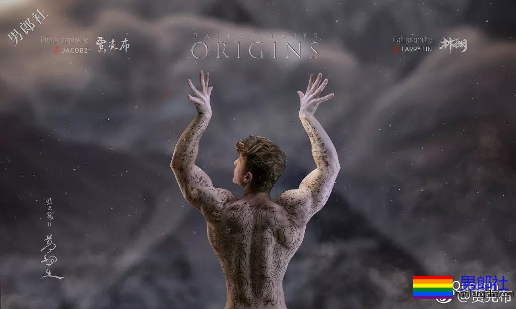 《黥示录3》出世！男模为何要吃大碗宽面？ - 51虹马