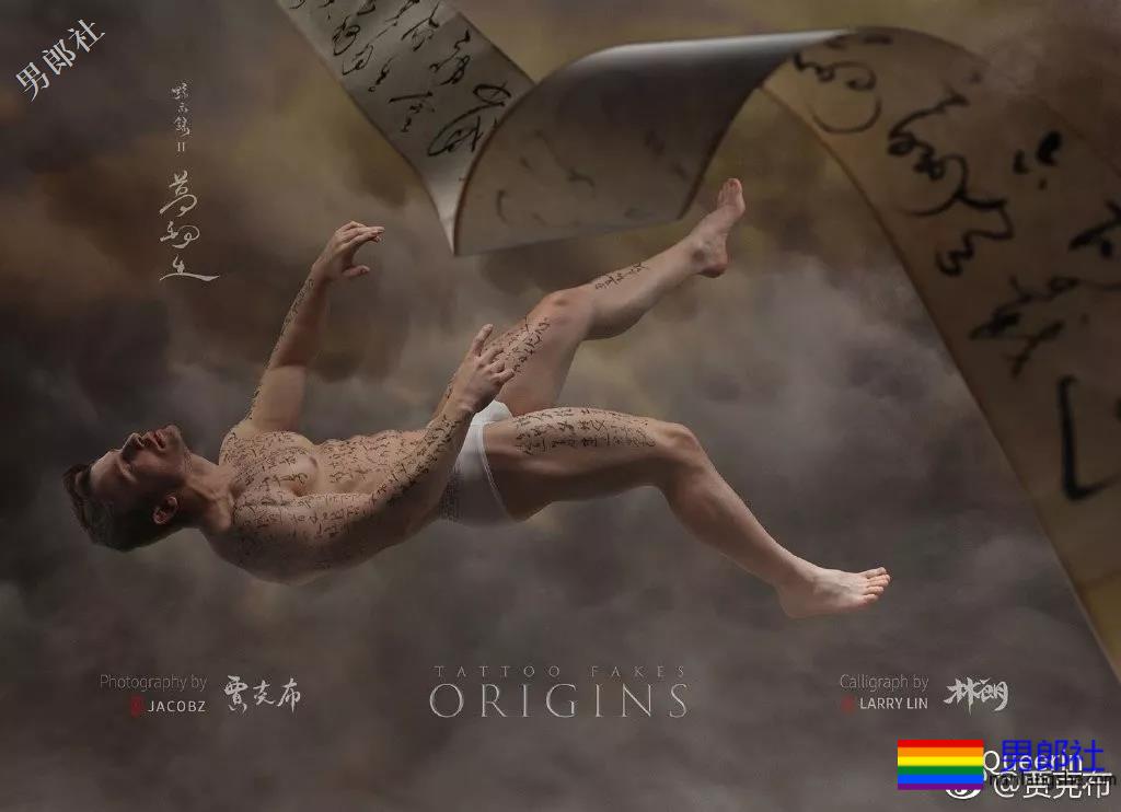 《黥示录3》出世！男模为何要吃大碗宽面？ - 51虹马