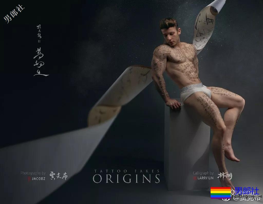 《黥示录3》出世！男模为何要吃大碗宽面？ - 51虹马