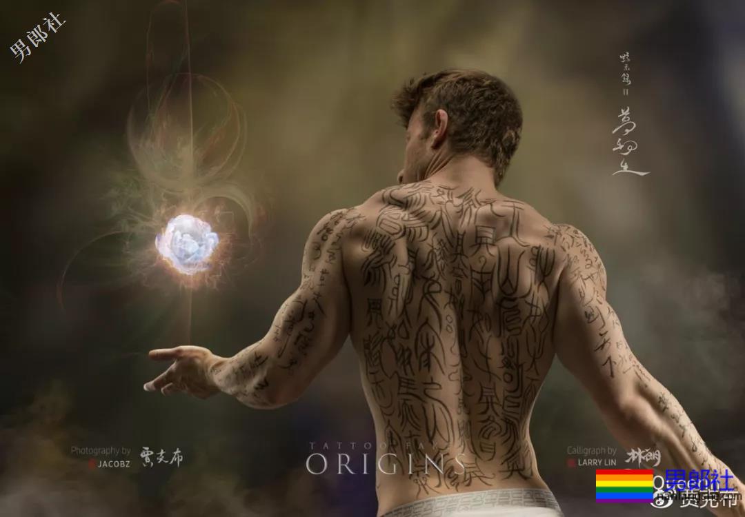 《黥示录3》出世！男模为何要吃大碗宽面？ - 51虹马