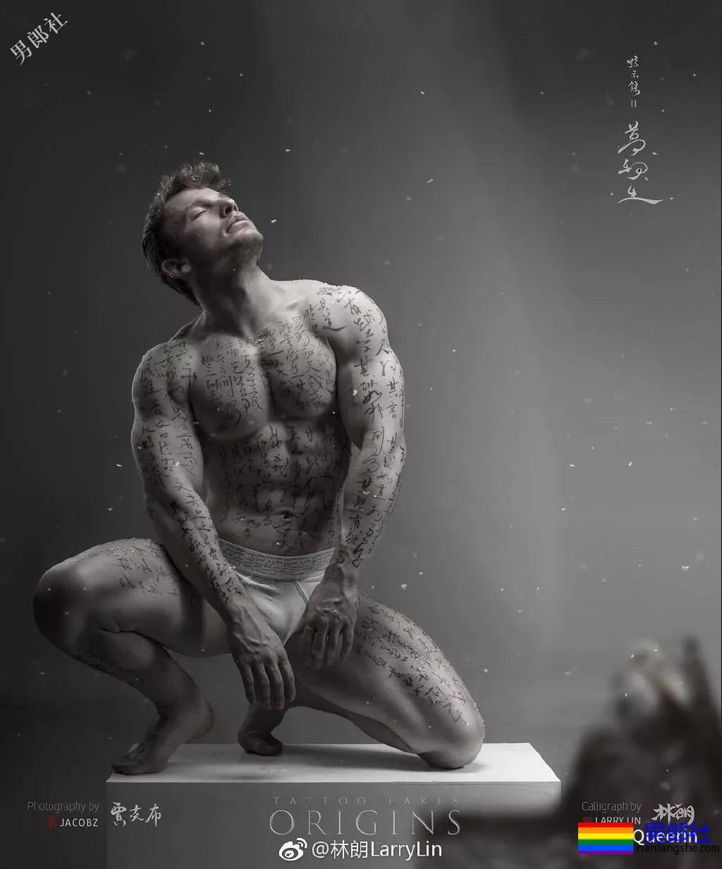 《黥示录3》出世!男模为何要吃大碗宽面? - 51虹马 《黥示录3》出世!男模为何要吃大碗宽面? - 51虹马