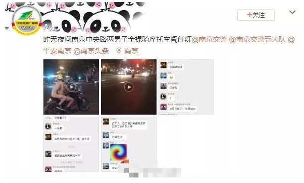 两男子裸骑竟是为了……结果遇上警方~蛋疼！-51虹马