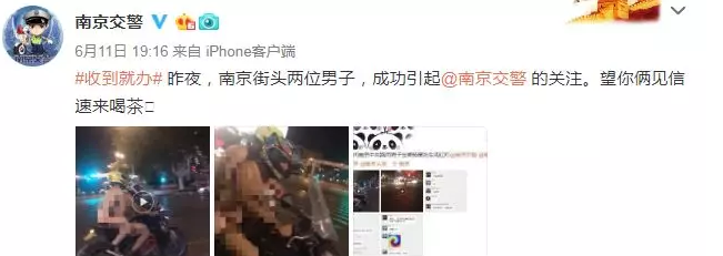 两男子裸骑竟是为了……结果遇上警方~蛋疼！ - 51虹马