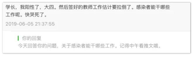 感染了病毒，还能做哪些工作？-51虹马