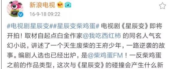 上瘾第二部将在台湾拍摄！ - 51虹马