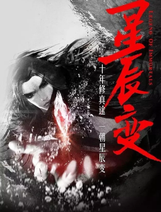 上瘾第二部将在台湾拍摄！ - 51虹马