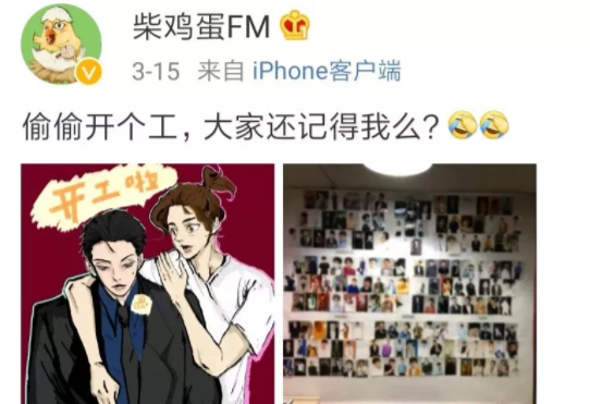 上瘾第二部将在台湾拍摄！ - 51虹马