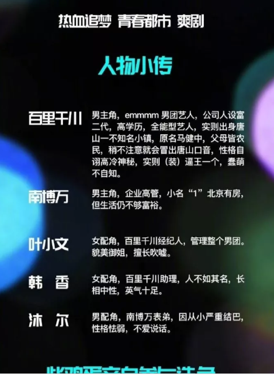 上瘾第二部将在台湾拍摄！ - 51虹马