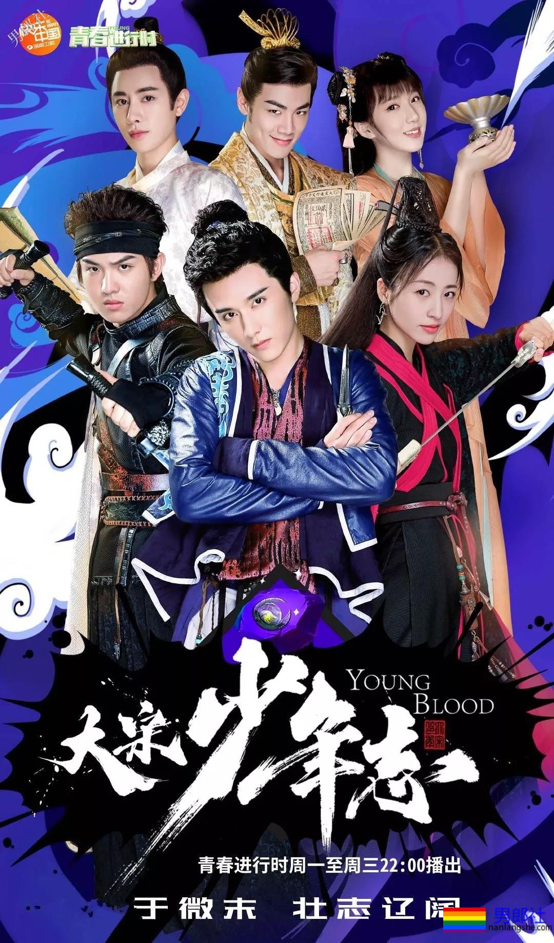 牛奶腹肌小狼狗加持《大宋少年志》，终于扒到这些宝藏男孩了!-51虹马