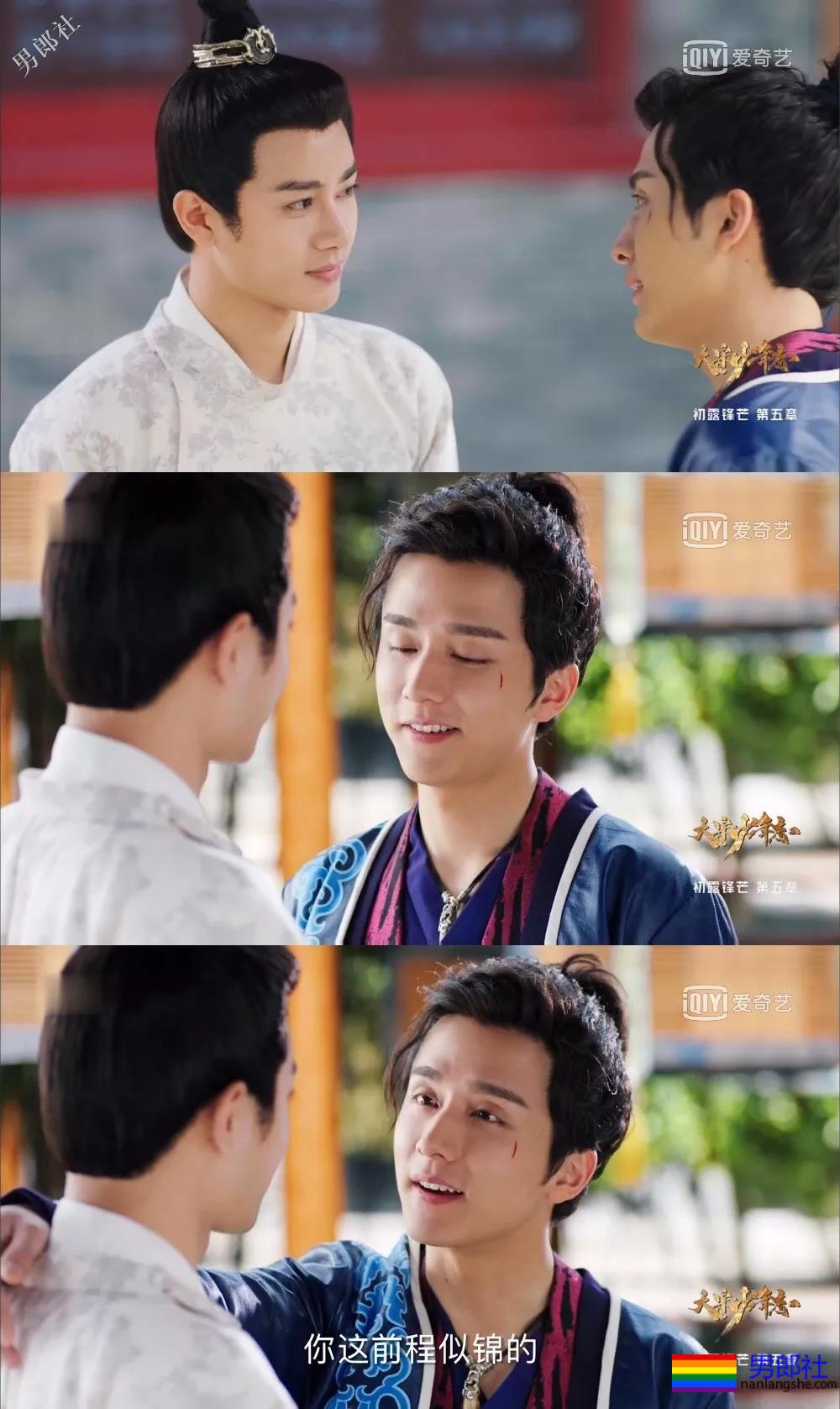 牛奶腹肌小狼狗加持《大宋少年志》，终于扒到这些宝藏男孩了! - 51虹马