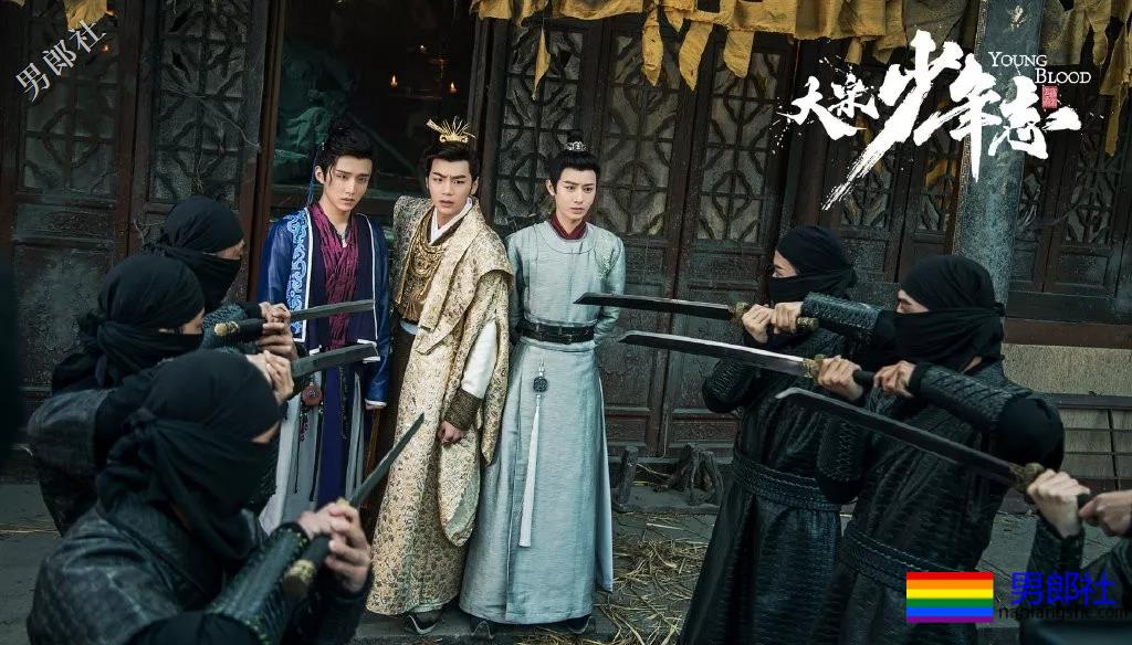 牛奶腹肌小狼狗加持《大宋少年志》，终于扒到这些宝藏男孩了! - 51虹马