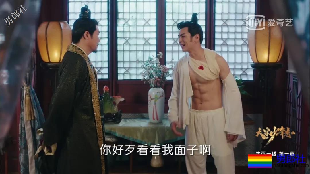 牛奶腹肌小狼狗加持《大宋少年志》，终于扒到这些宝藏男孩了! - 51虹马