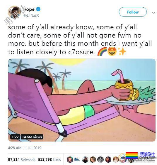 超高人气的20岁男歌手Lil Nas X出柜 - 51虹马