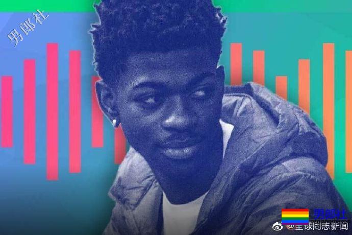 超高人气的20岁男歌手Lil Nas X出柜 - 51虹马 超高人气的20岁男歌手Lil Nas X出柜 - 51虹马