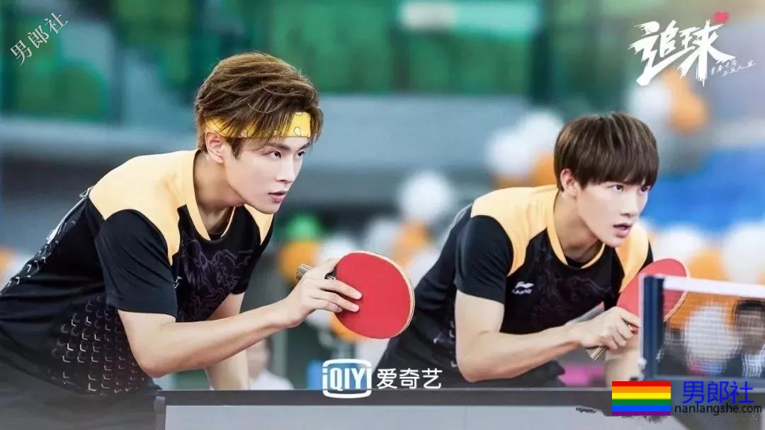 《追球》李汶翰朱元冰大秀腹肌,运动系小狼狗男友等你领取! - 51虹马 《追球》李汶翰朱元冰大秀腹肌,运动系小狼狗男友等你领取! - 51虹马