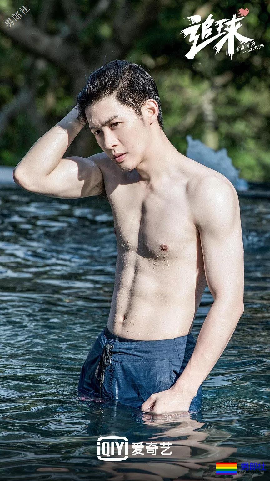 《追球》李汶翰朱元冰大秀腹肌，运动系小狼狗男友等你领取！ - 51虹马