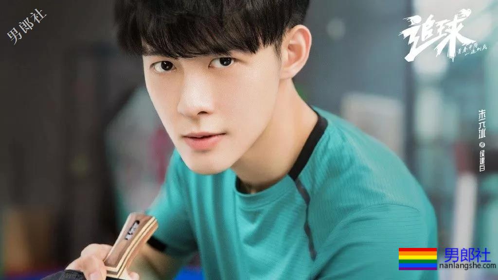 《追球》李汶翰朱元冰大秀腹肌，运动系小狼狗男友等你领取！ - 51虹马