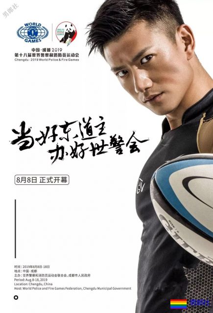 超帅24岁成都特警上热搜！精悍腹肌高颜值，制服粉已沉迷… - 51虹马