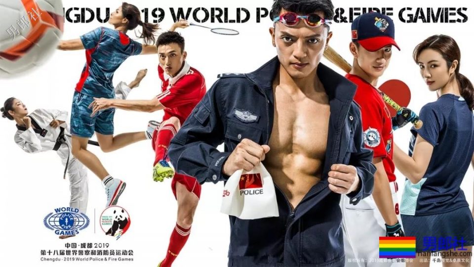 超帅24岁成都特警上热搜！精悍腹肌高颜值，制服粉已沉迷… - 51虹马