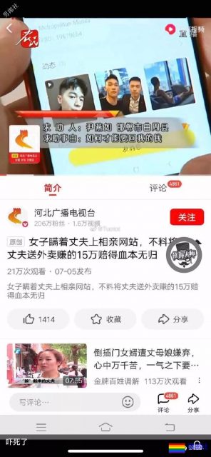 拓姐打官司！都市丽人的维权路！ - 51虹马