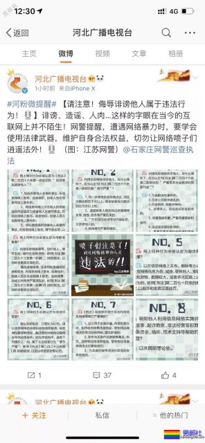 拓姐打官司！都市丽人的维权路！ - 51虹马