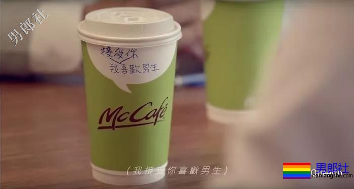 凤小岳挺同广告释出!胡子拉碴却让我爱他! - 51虹马 凤小岳挺同广告释出!胡子拉碴却让我爱他! - 51虹马