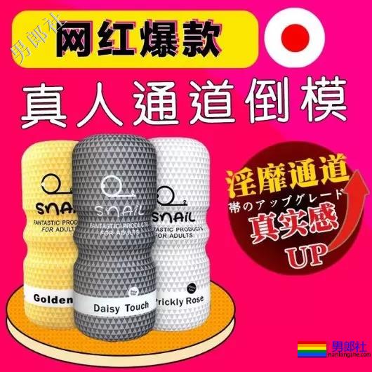 套套、RUSH、按摩仪是什么垃圾!? - 51虹马 套套、RUSH、按摩仪是什么垃圾!? - 51虹马