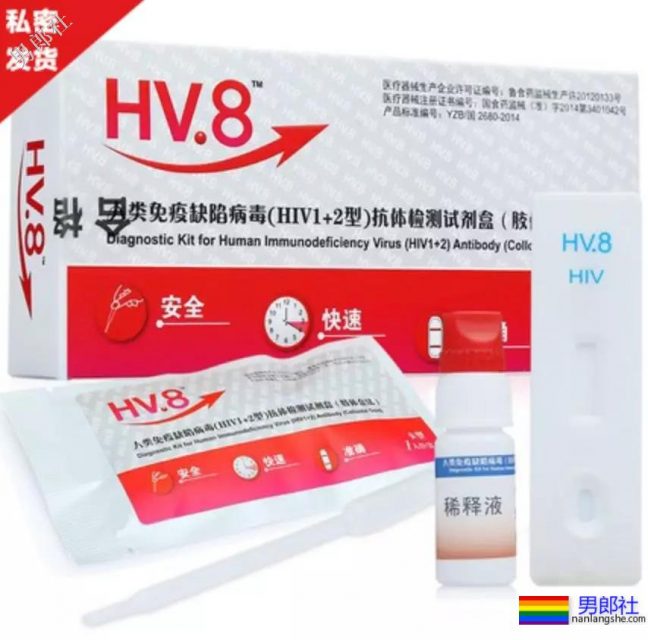 套套、RUSH、按摩仪是什么垃圾!? - 51虹马 套套、RUSH、按摩仪是什么垃圾!? - 51虹马