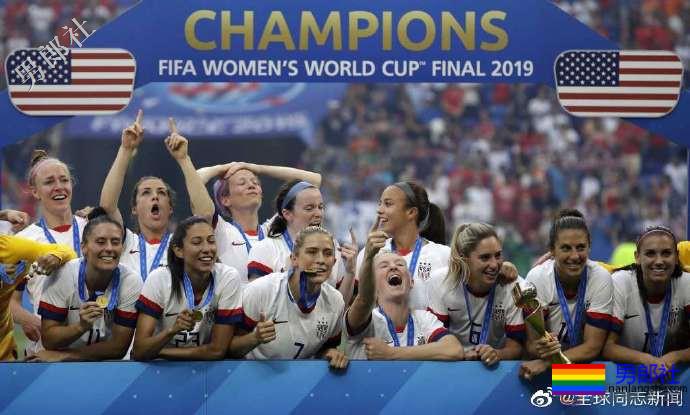 美国队战胜荷兰队夺冠,两队各有5名同性恋球员 - 51虹马 美国队战胜荷兰队夺冠,两队各有5名同性恋球员 - 51虹马