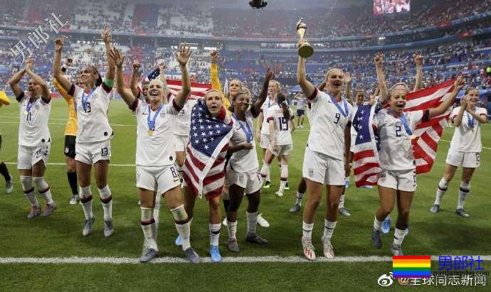 美国队战胜荷兰队夺冠,两队各有5名同性恋球员 - 51虹马 美国队战胜荷兰队夺冠,两队各有5名同性恋球员 - 51虹马