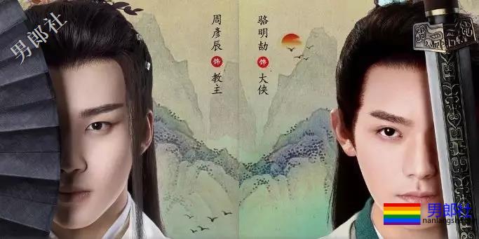 又一部国产腐剧开播，尬撩掰湾系列？-51虹马