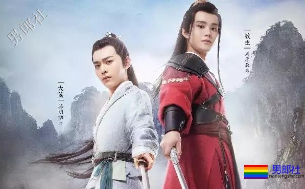 又一部国产腐剧开播，尬撩掰湾系列？ - 51虹马