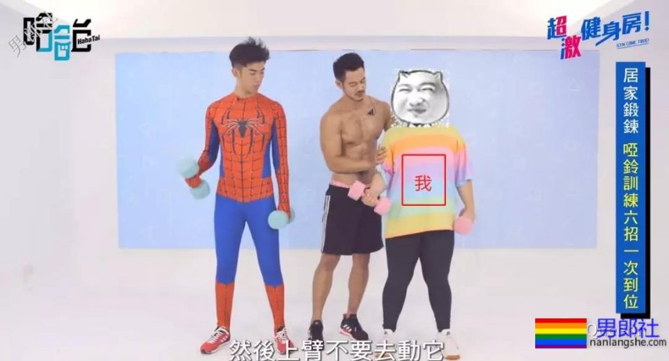 最长教练登陆超激健身房，硬照写真书真的够拼！-51虹马