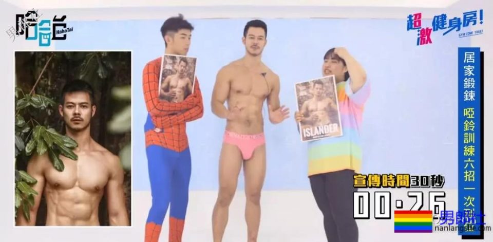 最长教练登陆超激健身房，硬照写真书真的够拼！ - 51虹马