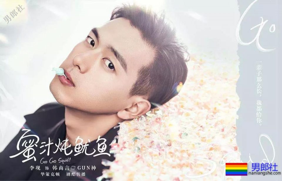 比起李现的六块腹肌,这个188大长腿校草更让我心动! - 51虹马 比起李现的六块腹肌,这个188大长腿校草更让我心动! - 51虹马