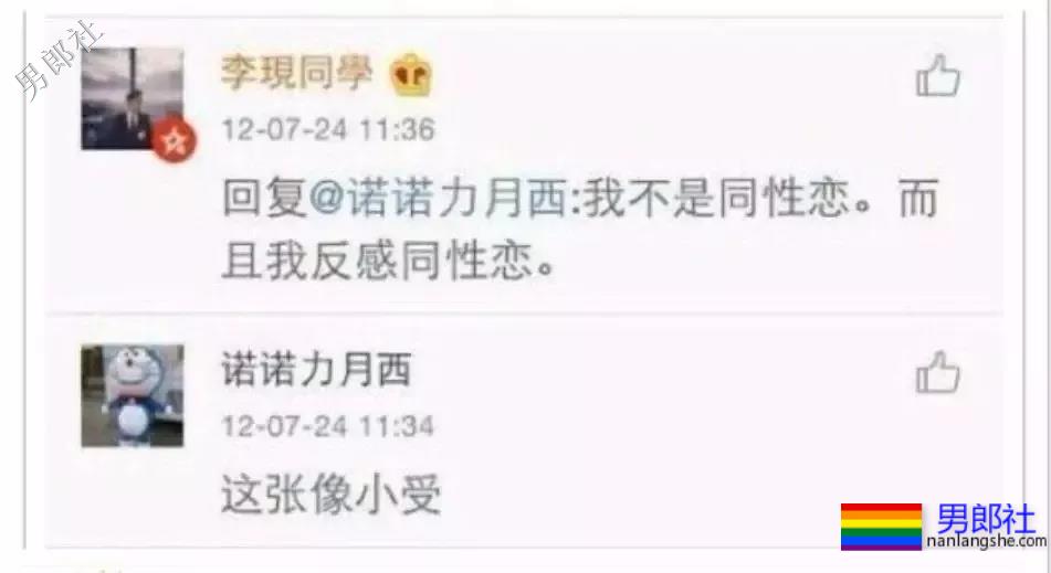 比起李现的六块腹肌,这个188大长腿校草更让我心动! - 51虹马 比起李现的六块腹肌,这个188大长腿校草更让我心动! - 51虹马