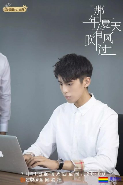 比起李现的六块腹肌,这个188大长腿校草更让我心动! - 51虹马 比起李现的六块腹肌,这个188大长腿校草更让我心动! - 51虹马