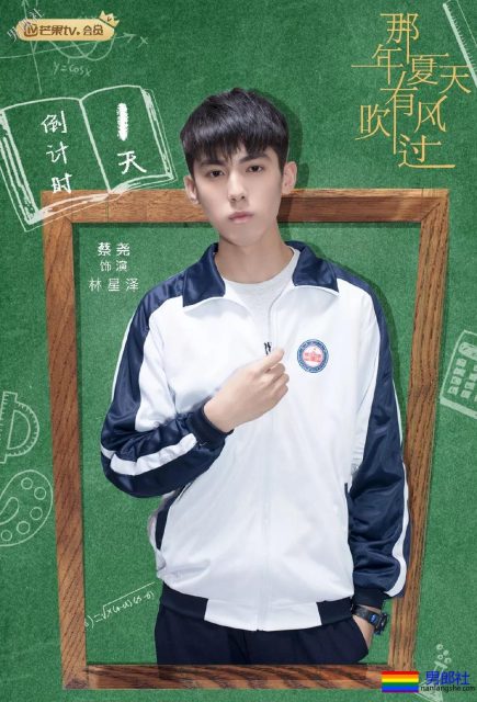 比起李现的六块腹肌,这个188大长腿校草更让我心动! - 51虹马 比起李现的六块腹肌,这个188大长腿校草更让我心动! - 51虹马