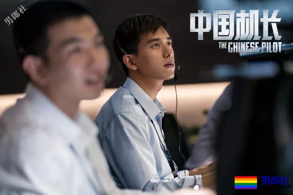 朱亚文欧豪李现齐穿飞行员制服，帅气肌肉硬汉超A超爷们! - 51虹马